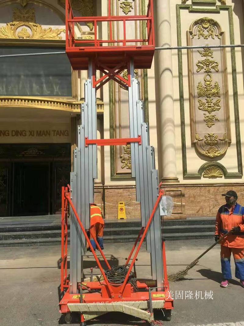 宜昌铝合金液压升降机厂家